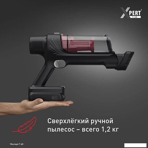 Пылесос Tefal X-Pert 7.60 TY6A75WO