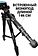 Трипод Zarrumi Easyshot 10A