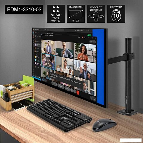 Кронштейн для монитора ExeGate EDM1-3210-02