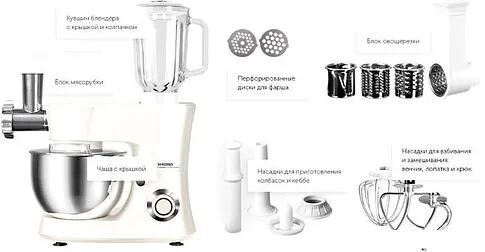 Кухонный комбайн Redmond RKM-4040