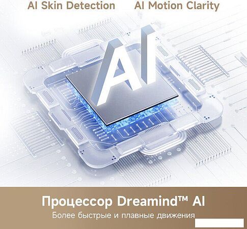 Телевизор Dreame 50Q100