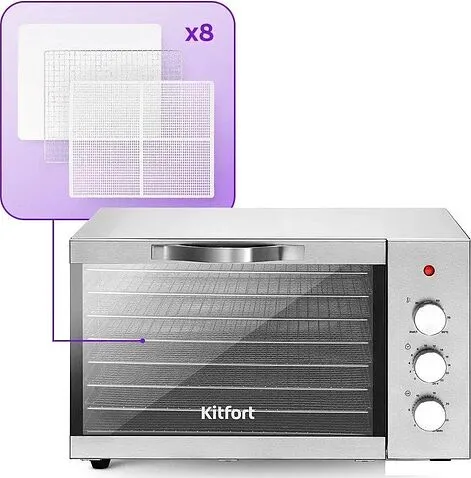 Сушилка для овощей и фруктов Kitfort KT-1985