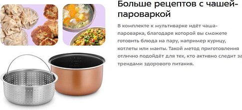 Мультиварка Kitfort KT-220