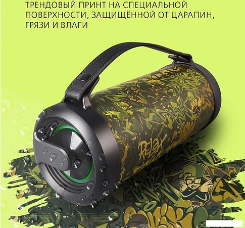 Беспроводная колонка SmartBuy Relax (черный/зеленый)