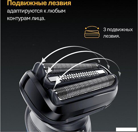 Электробритва Braun Series 5 52-B1600s