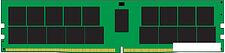 Оперативная память Kingston 64ГБ DDR4 2666 МГц KSM26RD4/64MFR Оперативная память Kingston 64ГБ DDR4 2666 МГц KSM26RD4/64MFR