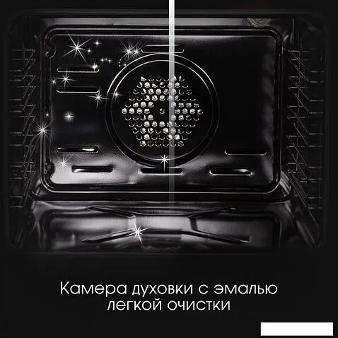 Электрический духовой шкаф Zigmund & Shtain E 175 B