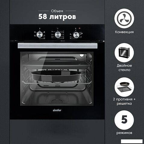 Электрический духовой шкаф Simfer B6EB16023