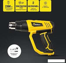 Промышленный фен Kolner KHG 2300