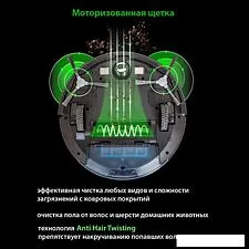 Робот-пылесос Pioneer VC706R (черный) Робот-пылесос Pioneer VC706R (черный)
