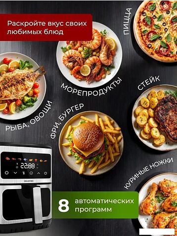 Аэрогриль (аэрофритюрница) Oulemei OLM-KZC016