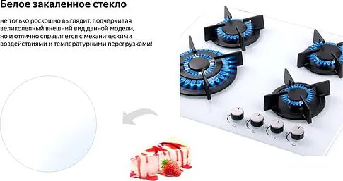 Варочная панель Weissgauff HGG 640 WG