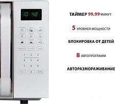 Микроволновая печь Pioneer MW255S