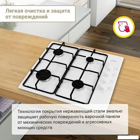 Варочная панель Simfer H60Q40W440