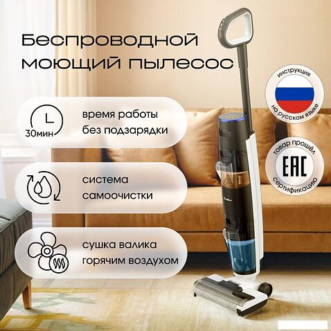 Вертикальный моющий пылесос Tesler Pure Storm WD-7300