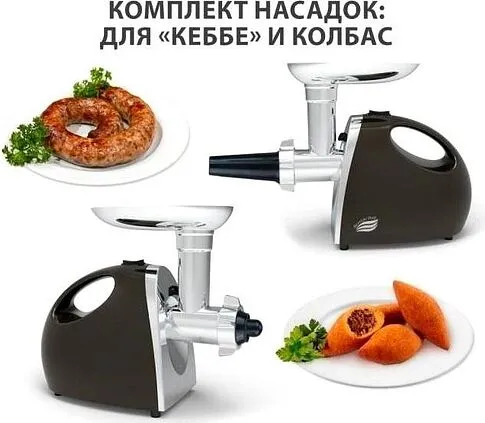 Мясорубка Великие Реки Ангара-1