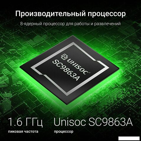 Планшет Digma Q8 4G 3GB/32GB (серый)