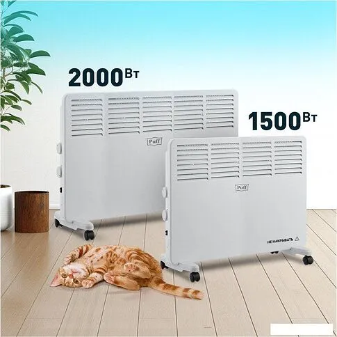 Конвектор Puff OK 2000