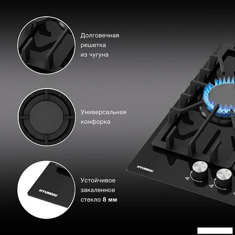 Варочная панель Hyundai HHG 4333 BG