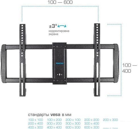 Кронштейн Kromax GALACTIC-61 (черный)