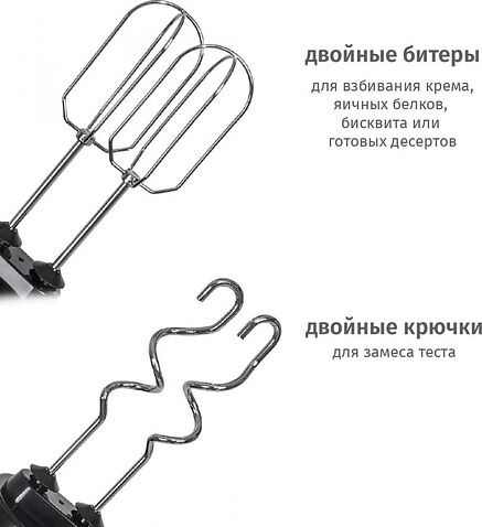 Погружной блендер JVC JK-HB5130