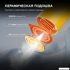 Отпариватель Hyundai H-HSART003