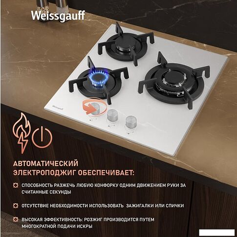 Варочная панель Weissgauff HGG 451 WGV Nano Glass