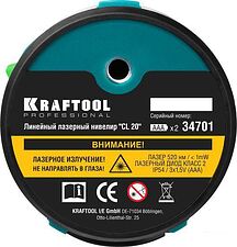 Лазерный нивелир KRAFTOOL CL-20 34701