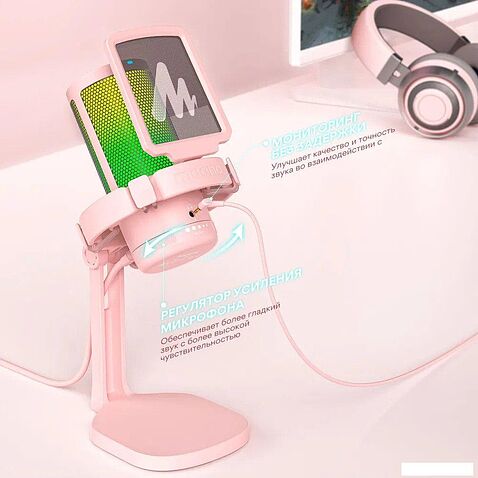 Проводной микрофон Maono DGM20 (розовый)