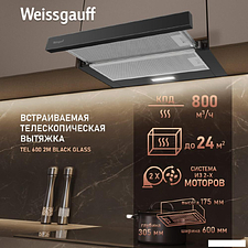 Кухонная вытяжка Weissgauff TEL 600 2M Black Glass