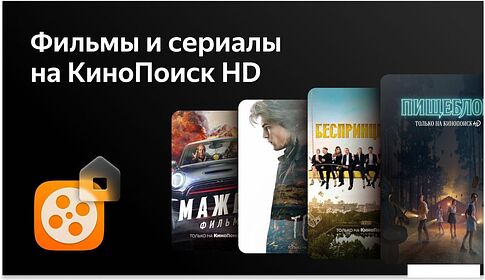 Телевизор BBK 65LEX-8291/UTS2C