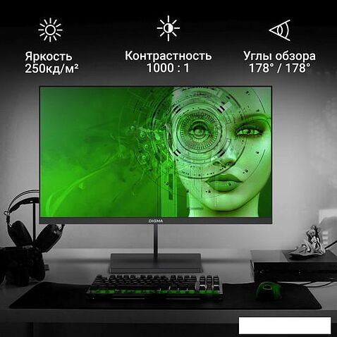 Монитор Digma Progress 24P402F