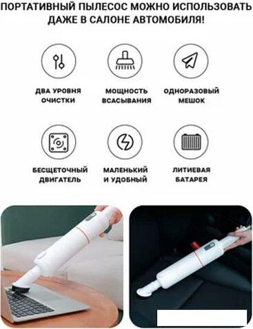 Пылесос Lydsto H3 YM-SCXCH302