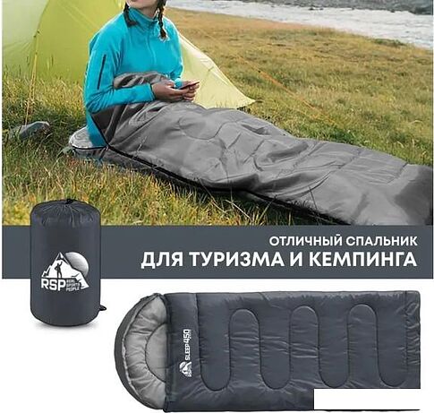 Спальный мешок RSP Outdoor Sleep 450 L RipStop 2024 (серый, 220x75см, молния слева)