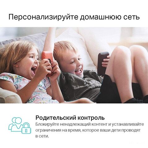 4G Wi-Fi роутер TP-Link Archer MR200 v5.2