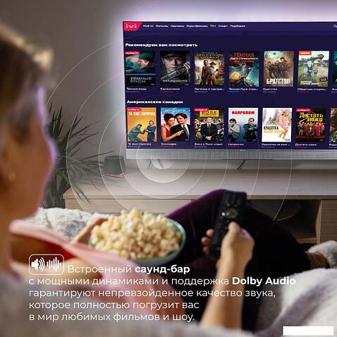 Телевизор Evolution WOSQ55MR1SBUHD + набор кружек Makkua Cup Cozyday MC270