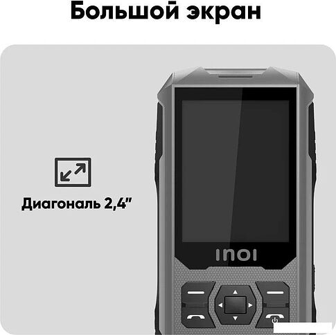 Кнопочный телефон Inoi 300 Savanna (серый)