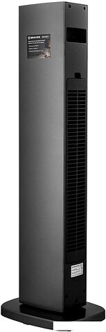 Тепловентилятор Brayer BR4867