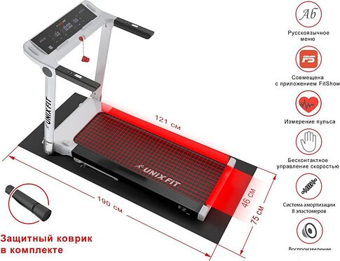 Электрическая беговая дорожка Unixfit Hi-tech F2 (arctic ice)