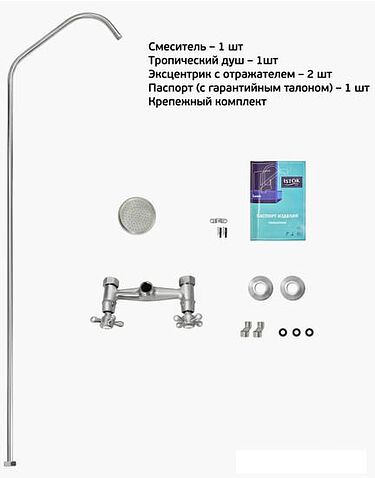 Душевая система  Istok life Luxe 0402.318