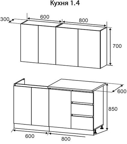 Готовая кухня Артём-Мебель Мэри СН-114 ДСП 1.4м (серый графит)