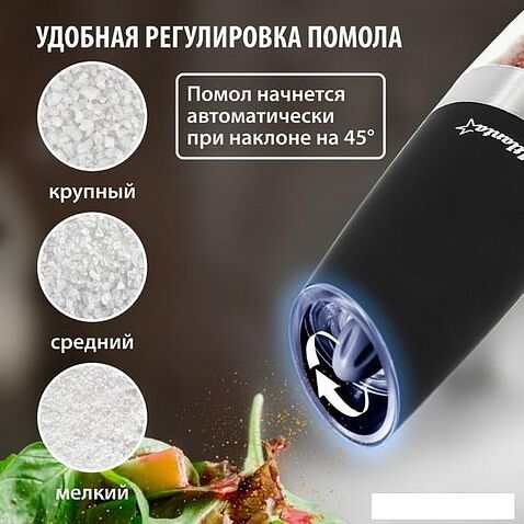 Электроперечница Atlanta ATH-4611