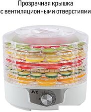 Сушилка для овощей и фруктов JVC JK-FD753