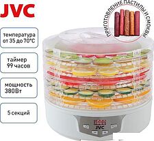 Сушилка для овощей и фруктов JVC JK-FD752