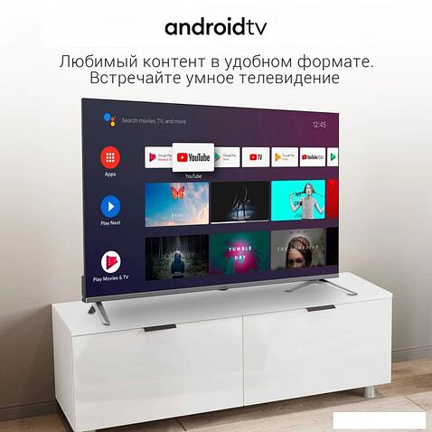 Телевизор Digma DM-LED32SBB39