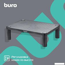 Подставка Buro BU-MS100 (черный)