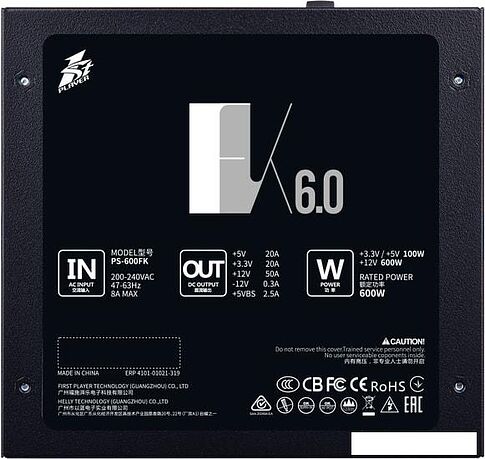 Блок питания 1stPlayer FK 600W PS-600FK