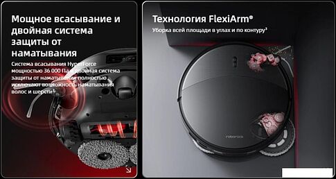 Робот-пылесос Roborock Saros 20 S2052-02 (черный)