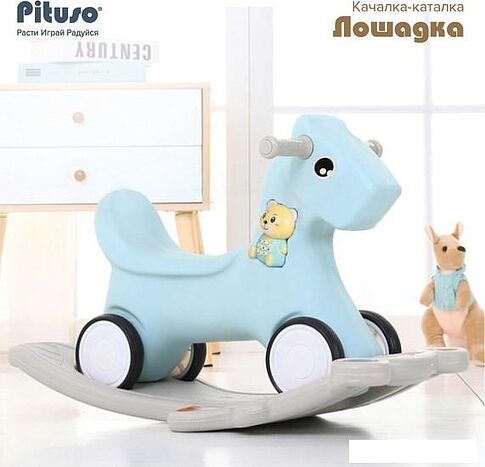 Качалка Pituso Лошадка YYST-237 (серый)