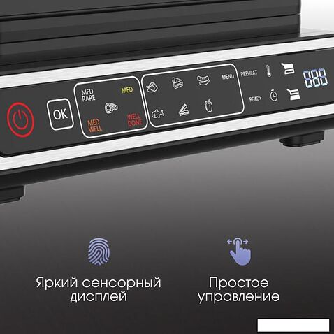 Электрогриль Zigmund & Shtain Grillmeister ZEG-941